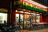 名古屋市中区の自転車屋 ジテンシャデポ大須店店舗画像