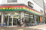 名古屋市中区の自転車屋 ジテンシャデポ高岳店店舗画像
